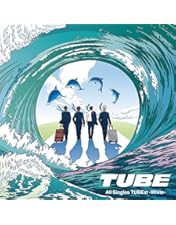 Amazon.co.jp: 【Amazon.co.jp限定】TUBE LIVE AROUND SPECIAL 2024